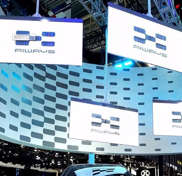 yipled-ice-screen-on-creative-stage-at-bjias-5.jpg yipled-ice-screen-on-creative-stage-at-bjias-5.jpg