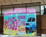 Yichang Wuyue Plaza Case