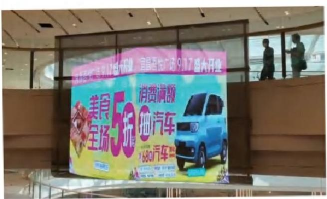 yichang-wuyue-plaza-case.png yichang-wuyue-plaza-case.png