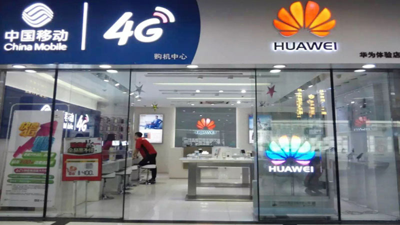 huawei-store.jpg