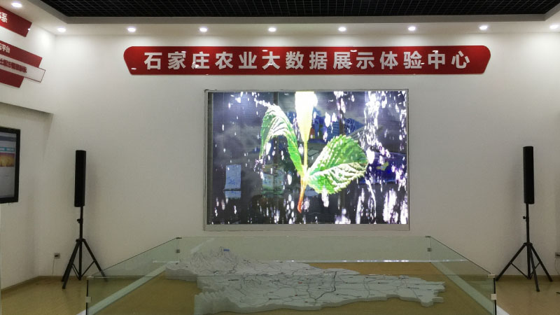 shijiazhuang-agricultural-big-data.jpg
