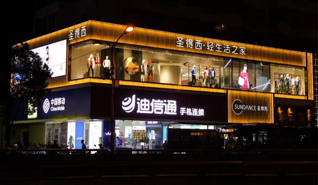 sundance-street-window-led-transparent-screen-project.jpg sundance-street-window-led-transparent-screen-project.jpg