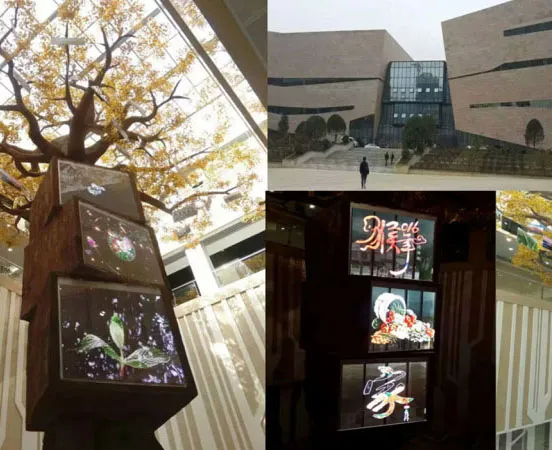 YIPLED · Wuhan Aeon Shopping Mall YIPLED · Jade Screen-Tongfang Museum, Bijie