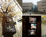 YIPLED · Wuhan Aeon Shopping Mall YIPLED · Jade Screen-Tongfang Museum, Bijie