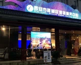 YIPLED · Wuhan Aeon Shopping Mall YIPLED · Jade Screen-Xi 'an lianhu district visitor service center